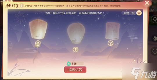 梦幻西游三维版将开启双节活动喜迎佳节！更有千元开服礼包来袭！