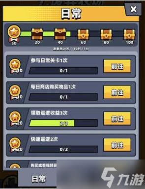 《弹壳特攻队》绿宝石获取方法攻略