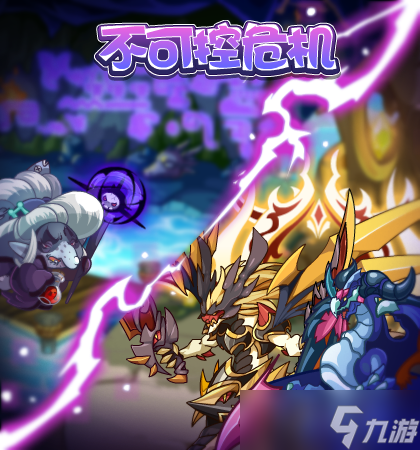 洛克王国9月6日更新内容详情公告一览