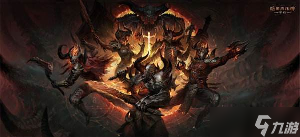 《暗黑破坏神不朽》巨大的困境任务触发方法介绍