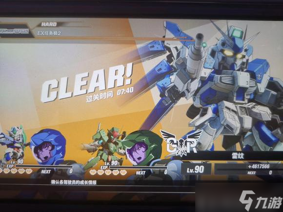 《SD高达激斗同盟》第一弹DLC全关卡攻略