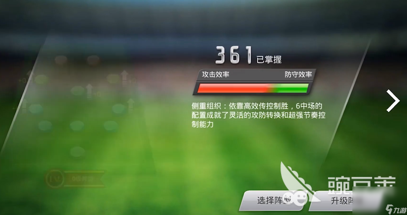 2022双人足球游戏下载 好玩的双人协作足球游戏介绍