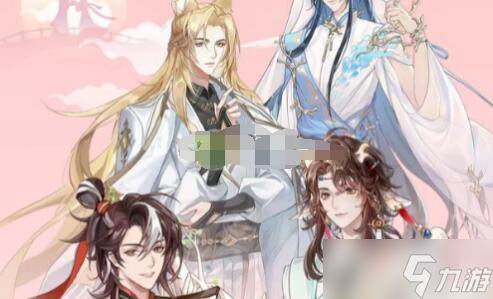 《神仙记事录》司铎中秋送什么礼物