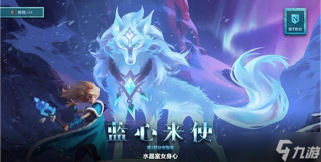 dota2ti11勇士令状什么时候开始-dota2ti11勇士令状上线时间