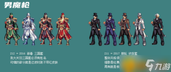 DNF希尔斯精品店第三周哪些时装好看？希尔斯精品店第三周时装一览