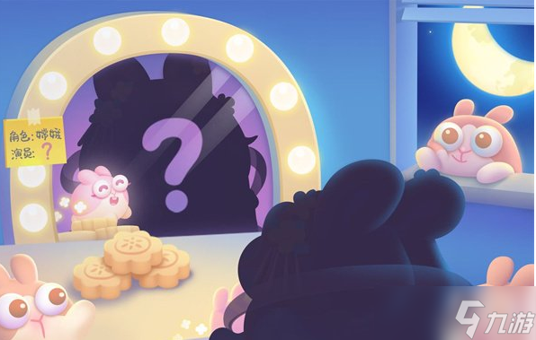《保卫萝卜4》月满中秋活动怎么玩？月满中秋活动玩法推荐