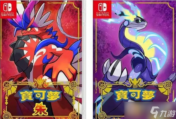 《宝可梦：朱紫》自主对战玩法介绍
