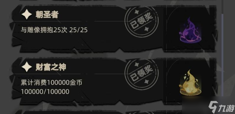《重返深渊》武器形态怎么解锁 解锁教程