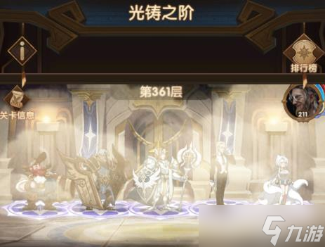 《剑与远征》月卡攻略 月卡党前期玩法技巧分享