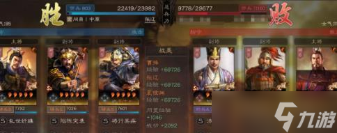 《三国志战略版》爆头骑兵书攻略 爆头骑兵书及玩法分享