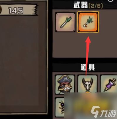 卤蛋英雄甩葱哥怎么合成-甩葱哥合成攻略