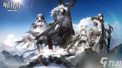 明日方舟9月最新兑换码是什么