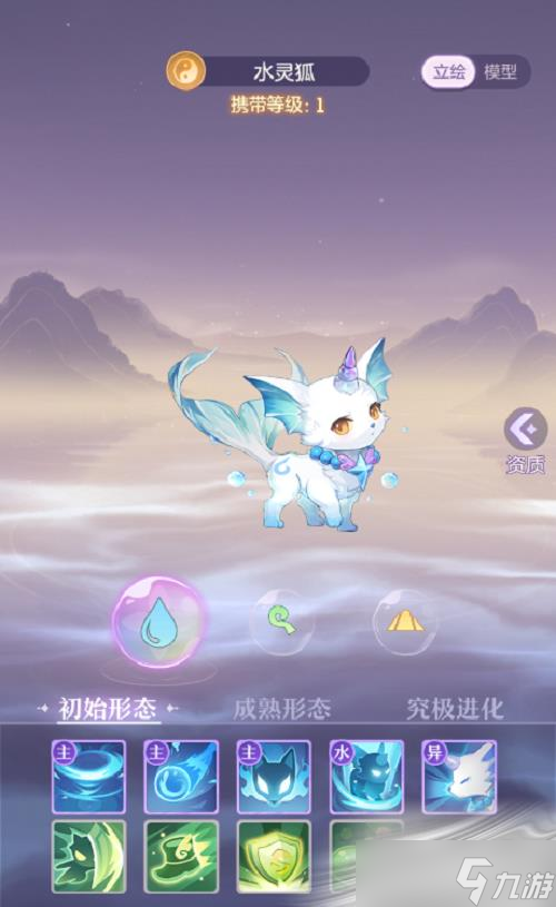 《长安幻想》灵狐系打书推荐