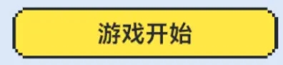 《深空之眼》風(fēng)與鬧劇高分技巧