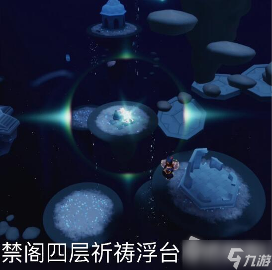 《光遇》2022年9月9日每日任务攻略