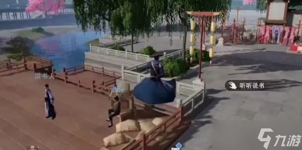 不良人3惜道听途说轶事怎么做