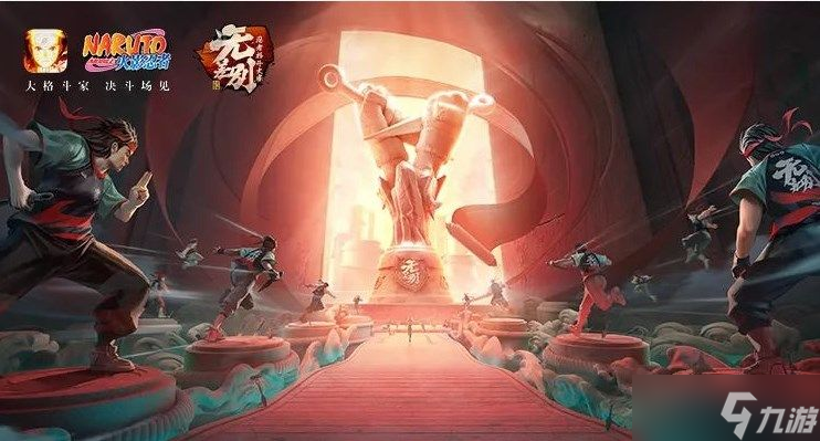 火影忍者手游无限深渊线索大全 2022无限深渊线索任务收集攻略