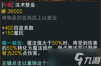 魔兽RPG黑咒2装备图鉴大全 装备属性汇总