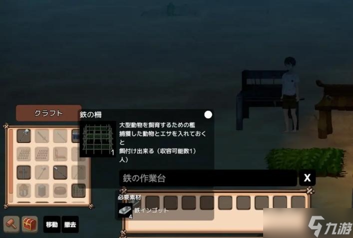 SurvivalProject流程攻略 生存技巧及妹子驯服方法分享