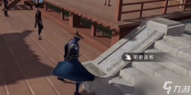 不良人3缘南方往事轶事攻略