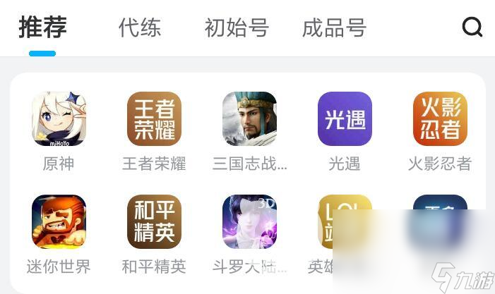 交易貓安全嗎 安全游戲交易app分享