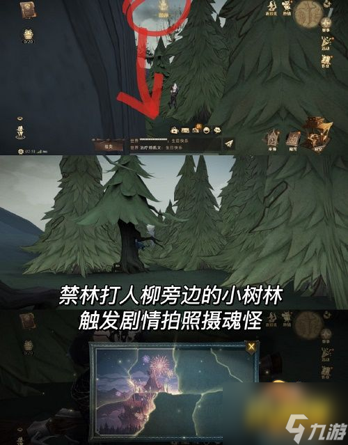 哈利波特魔法觉醒寻踪觅影9.9拼图在哪里-寻踪觅影9.9拼图位置攻略