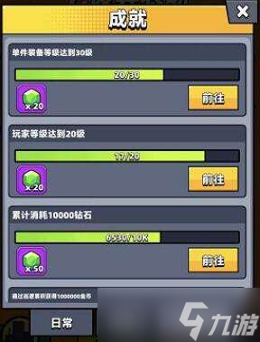 弹壳特攻队绿宝石获取方法一览