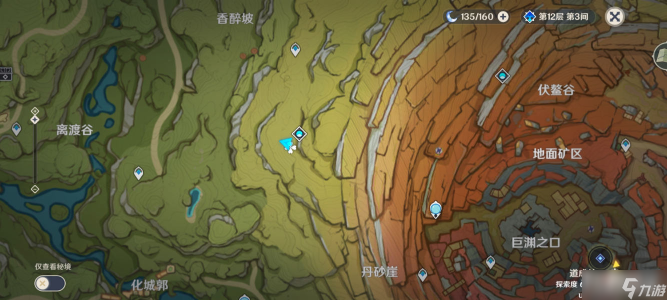《原神》须弥3.0圣遗物狗粮获取地点一览