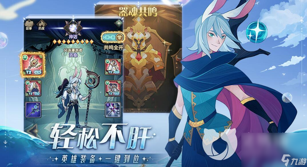 剑与远征账号交易平台哪个好用 剑与远征账号交易平台大全