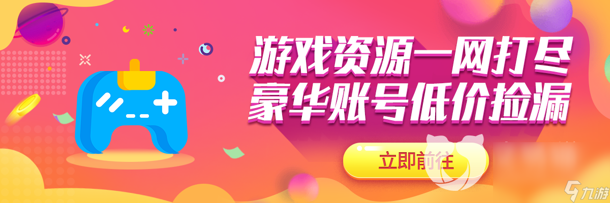 坦克世界账号交易平台有哪些 坦克世界账号交易平台推荐