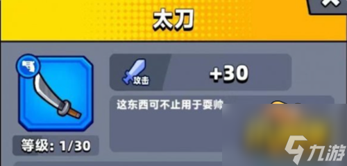 弹壳特攻队太刀怎么搭配-太刀搭配攻略