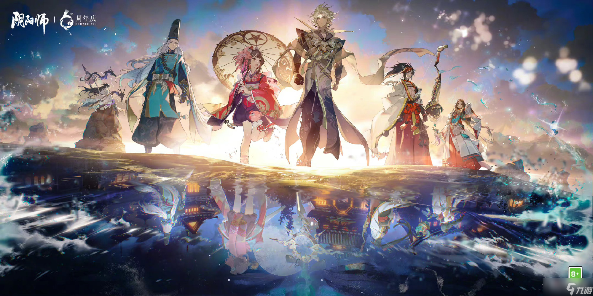 《陰陽師》六周年式神是誰