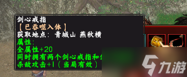 魔獸RPG無雙傳攻略大全：玩法+職業(yè)+裝備+心法教學(xué)攻略匯總