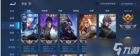 《王者荣耀》艾琳攻略 艾琳定位及玩法分享