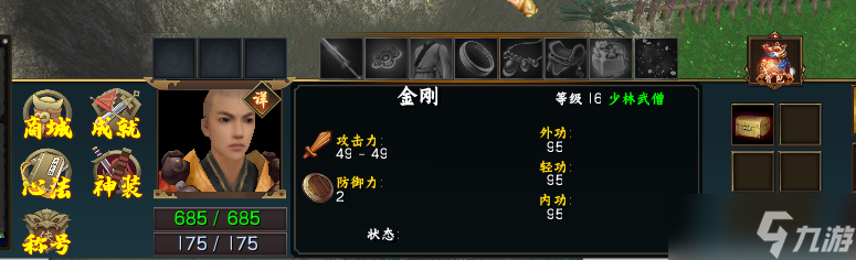 魔兽RPG无双传攻略大全：玩法+职业+装备+心法教学攻略汇总