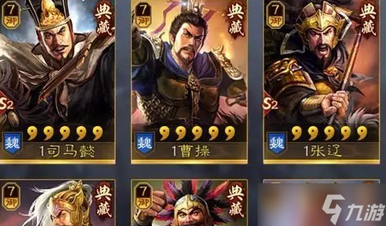 三国志战略版皇图霸业怎么玩