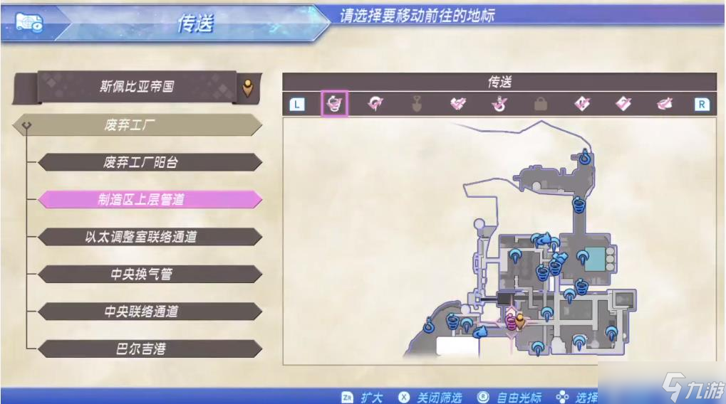 异度神剑2三星重生瓶获取攻略