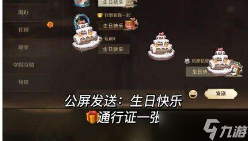 哈利波特魔法覺醒尋蹤覓影9.9拼圖碎片具體位置介紹