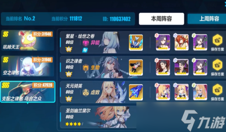 崩坏3核心玩法与角色培养