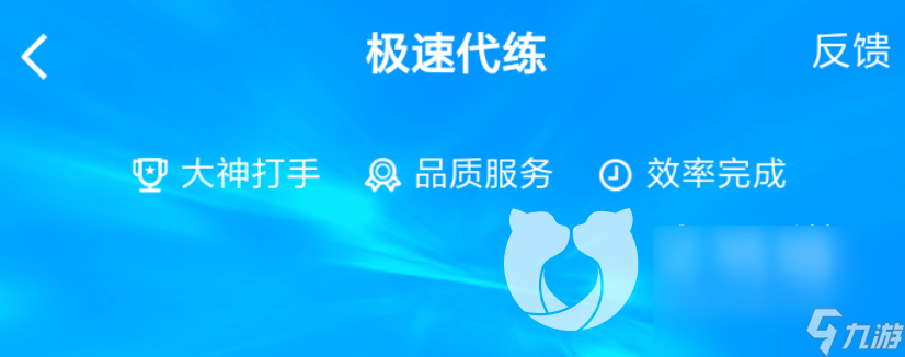 买卖游戏账号的平台有哪些 交易猫app游戏交易专区一览