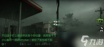 求生之路2怎么过重返糖厂章节 章节玩法分享