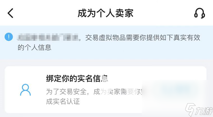 猫和老鼠账号交易平台哪个好 猫和老鼠账号交易平台推荐