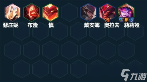 云顶之弈S7.5赛季阵容推荐 赌莉莉娅