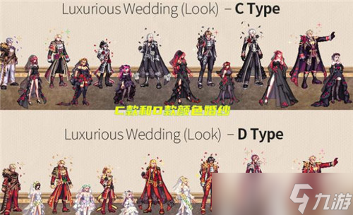 DNF韩服第十季战令更新 又一款婚纱亮相 每个职业各具特点