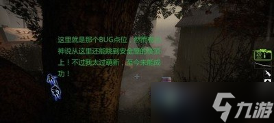 求生之路2怎么过糖厂章节 糖厂章节玩法攻略