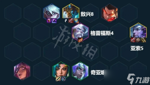 《云顶之弈》S7.5神龙乌鸦怎么玩？S7.5神龙乌鸦阵容推荐