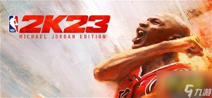 NBA 2K23球员能力值全部-NBA 2K23全球员能力值排名