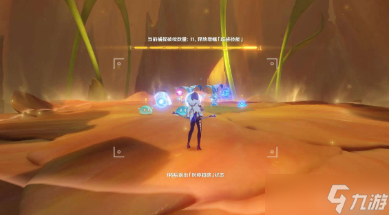 原神溢神的论证第二天通关攻略