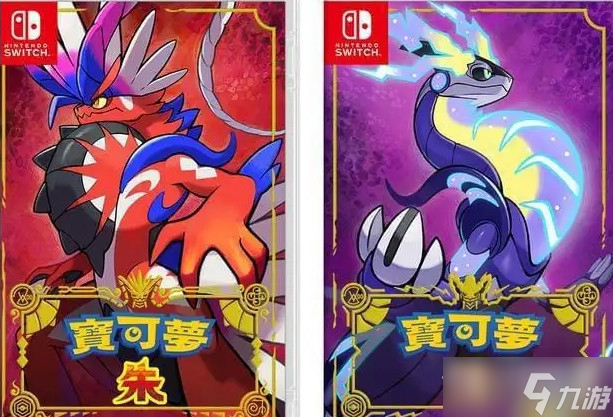 《宝可梦：朱紫》自主对战玩法介绍