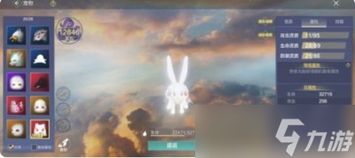 妄想山海怎么做玉兔食珍 食材制作配方介绍